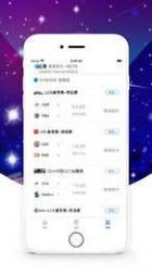 aipvp电竞下载官方图3