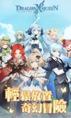 爱达芙丝冒险手游官方正式版  v1.0.1图4