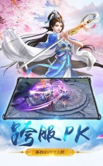 守卫剑阁宿命之战4.117隐藏英雄攻略图1