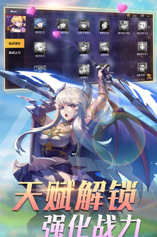 决斗学院官网图3