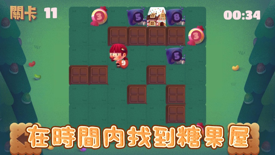 步似易糖果屋游戏图3