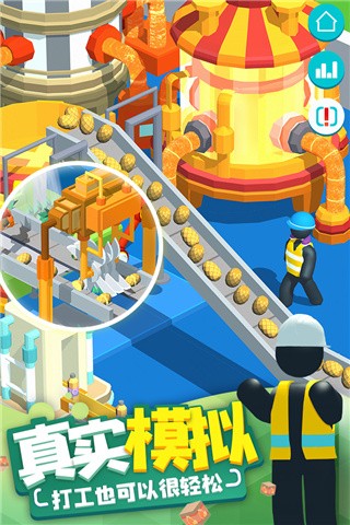 超级制造工厂最新版图4