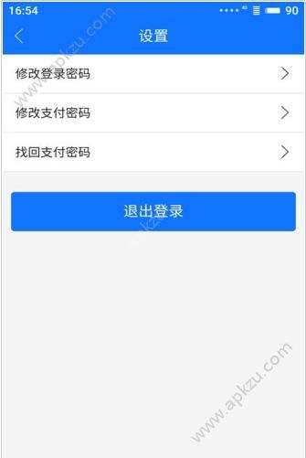 推客之家app图2