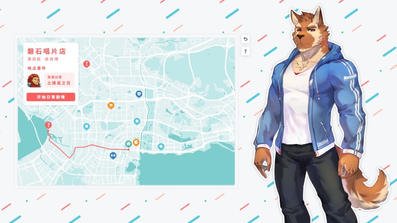 遗失的终章手游官方测试版 v1.0图2