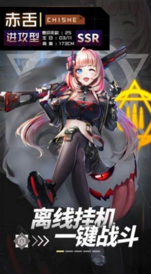 不知世事的莉莉礼包码版图1