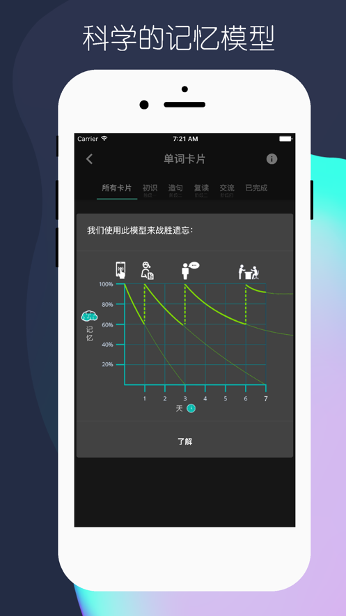 美剧英语英语学习app官方最新下载  v1.0图2