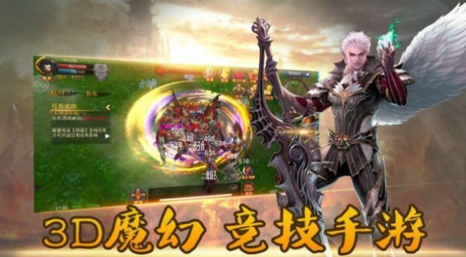 天使公约手游图3