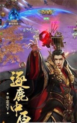 龙祥神器传奇手游最新官方安卓版  v1.3.1图4
