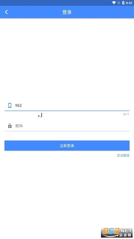 欧欧游戏图2