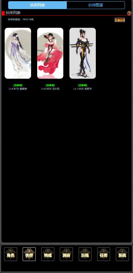 证道从零开始游戏 图1