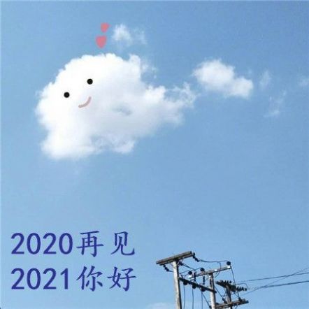2021朋友圈背景图红色图2