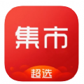 超选集市app