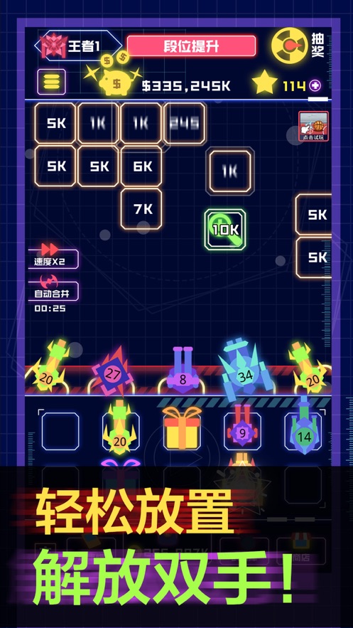 炮炮王者最新版图3