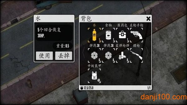 英雄使命硬汉汉化图2