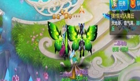 西游神武坛正式版手游安装  v1.1.0图3