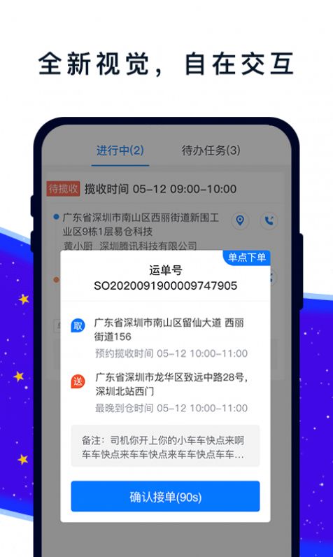 易车车app官方软件 v2.2图3