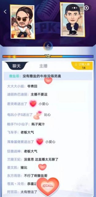 网红创造营安卓版金币版  v1.0图1