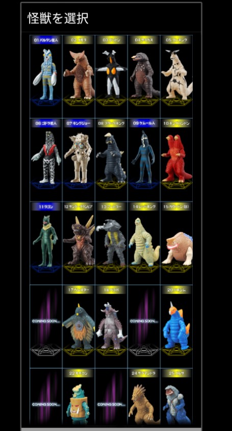 银河奥特曼变身模拟器游戏安卓版  v0.140124图2