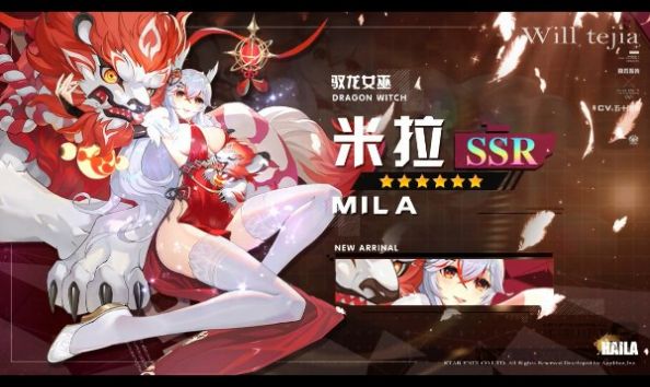 恋爱模拟器爱琳诗篇官方最新版  1.0.0图4