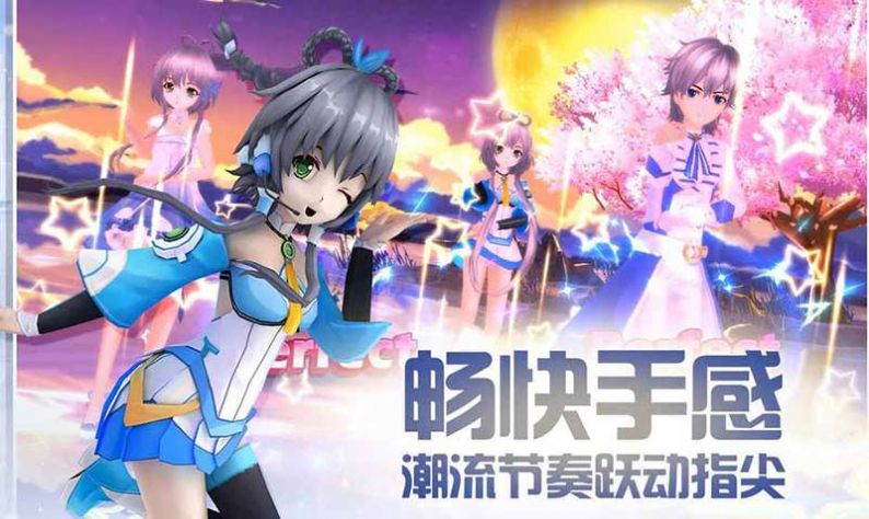 收割的舞者汉化版图4