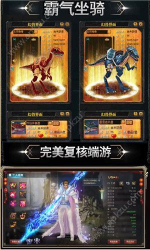 魔域嘟嘟官方版图3