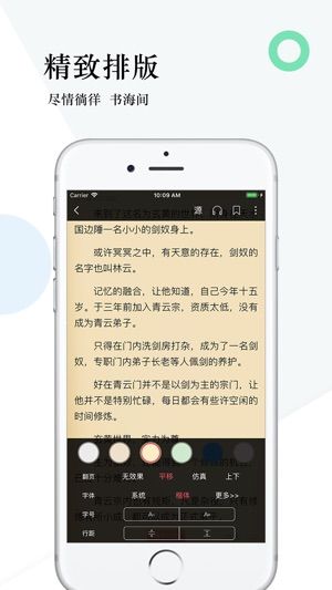 奇趣阅读app会员免费看安卓版下载图片1