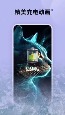 触感壁纸软件官方版下载  v1.7.0图2