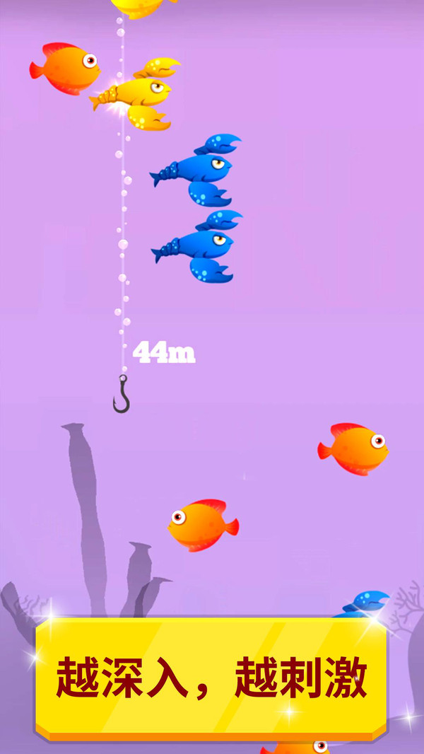 我钓鱼贼6游戏图1