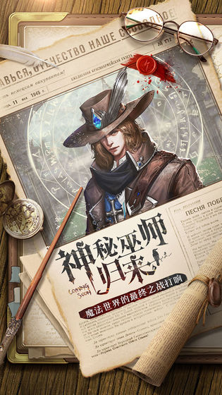 黎明之塔手游图4