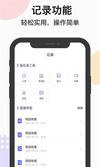 ZQ提醒图3