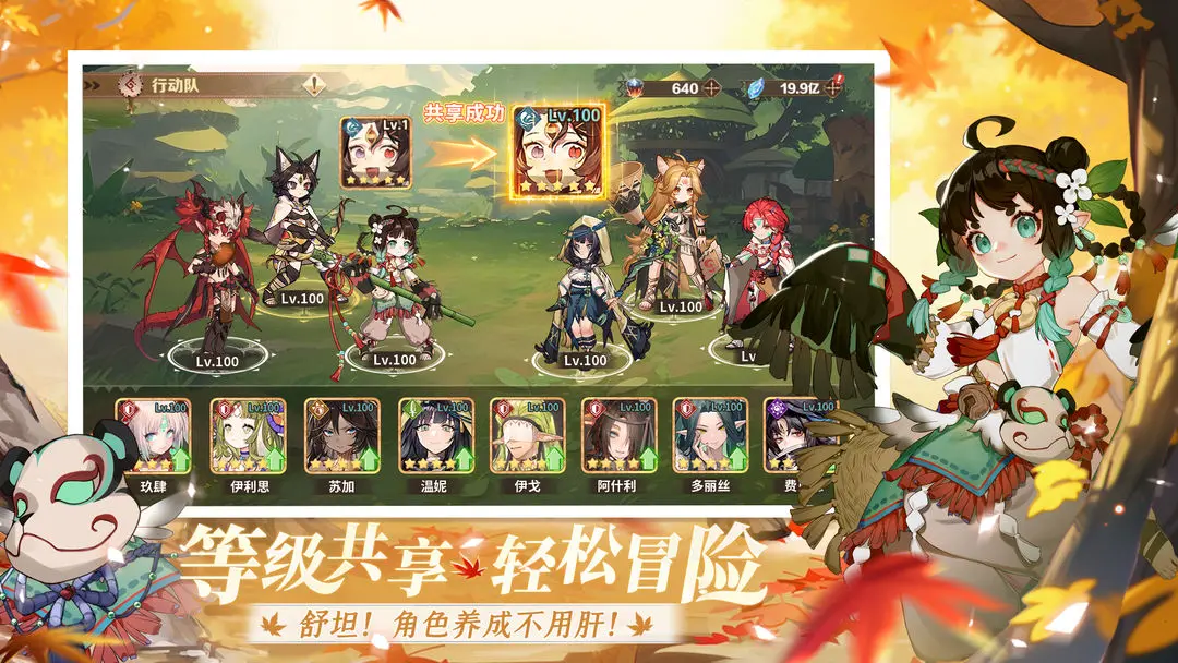 卢希达起源测试版图4