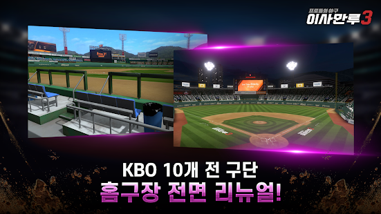 大满贯3官方版图4