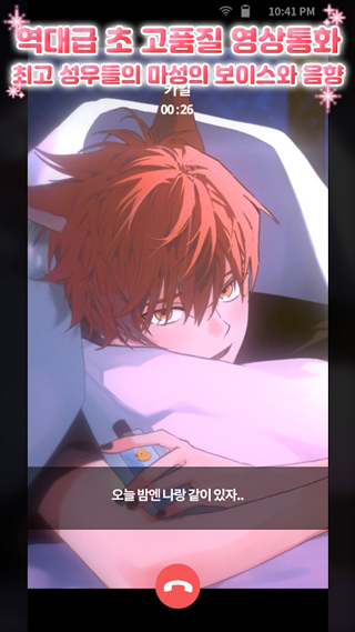 My Dear Puppy boy游戏图1