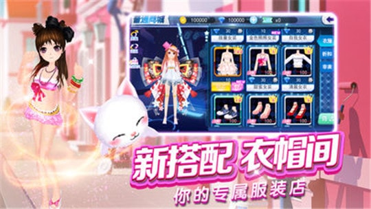 小鱼乐舞团游戏安卓应用宝版  v1.0图3