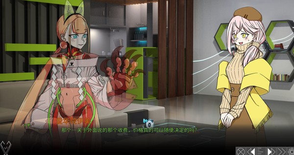 安堂的心理咨询室杯中之心安卓版图2