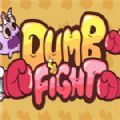 Dumb Fight手机版