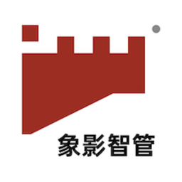 象影智管最新版