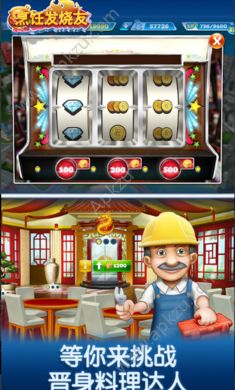 烹饪发烧友4.0.0版下载  v15.0.0图4