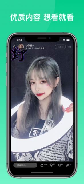 233游戏乐园下载安装图3