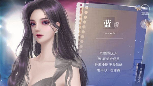 光合之众橙光游戏2021最新版手游  v1.0图2