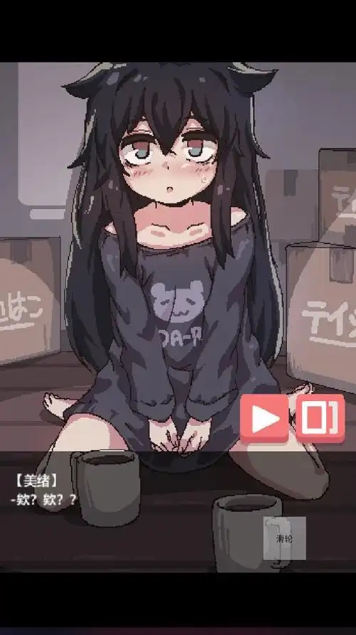 在阴暗的房间中和独孤的女孩中文直装版图5