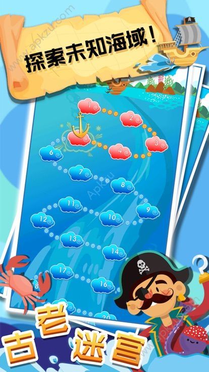 小海盗奇幻航线手游官方最新正式版  v1.0.1图4