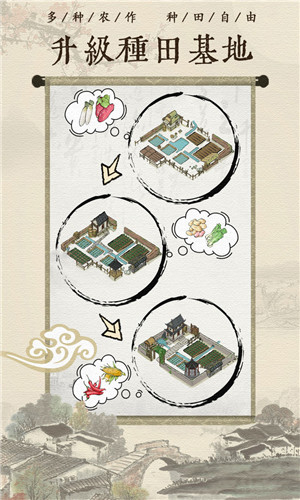 古代乡村人生  图1