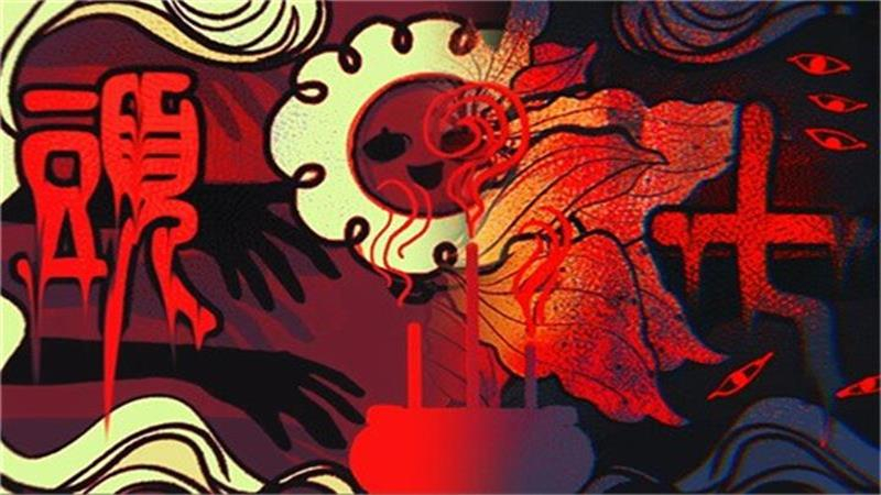 头七怪谈免费版图1