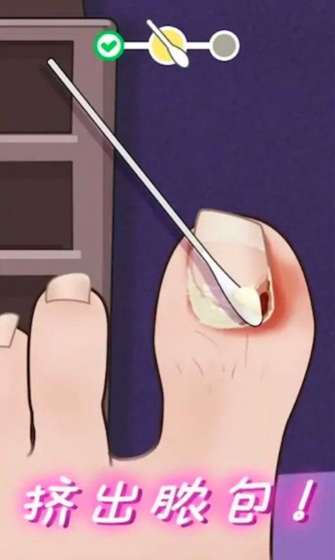 假装恶搞模拟器安卓版图2