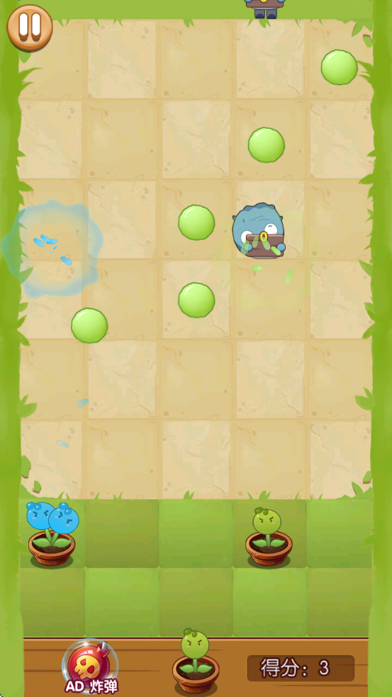 花花战僵尸游戏图4