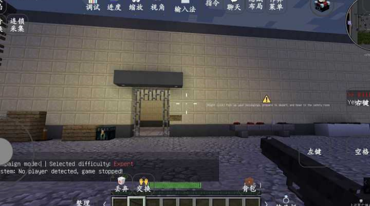 我的世界求生之路2整合包图3