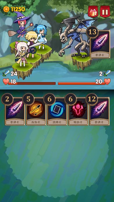 魔法卡牌游戏金币安卓版图片1