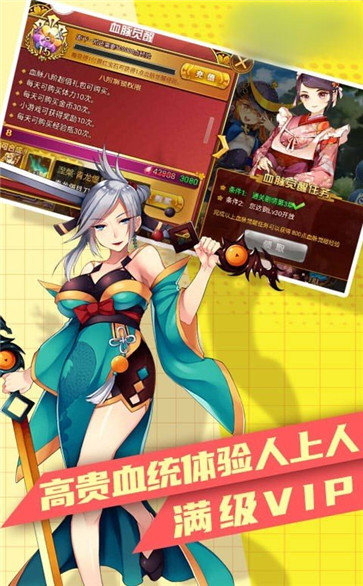 王牌少女金币安卓版  v1.0图2