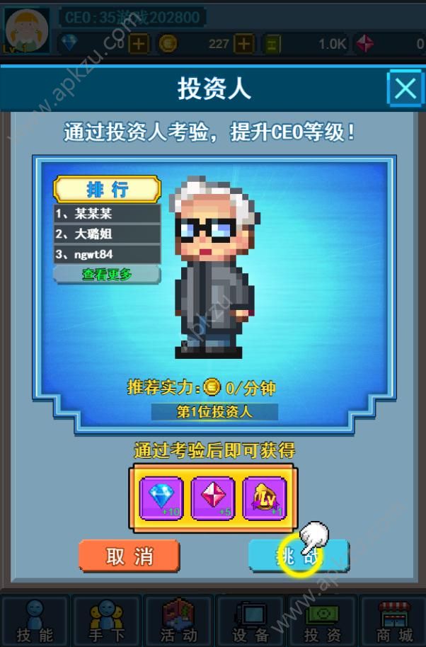 点点大富翁h5官网在线玩 v1.0图2